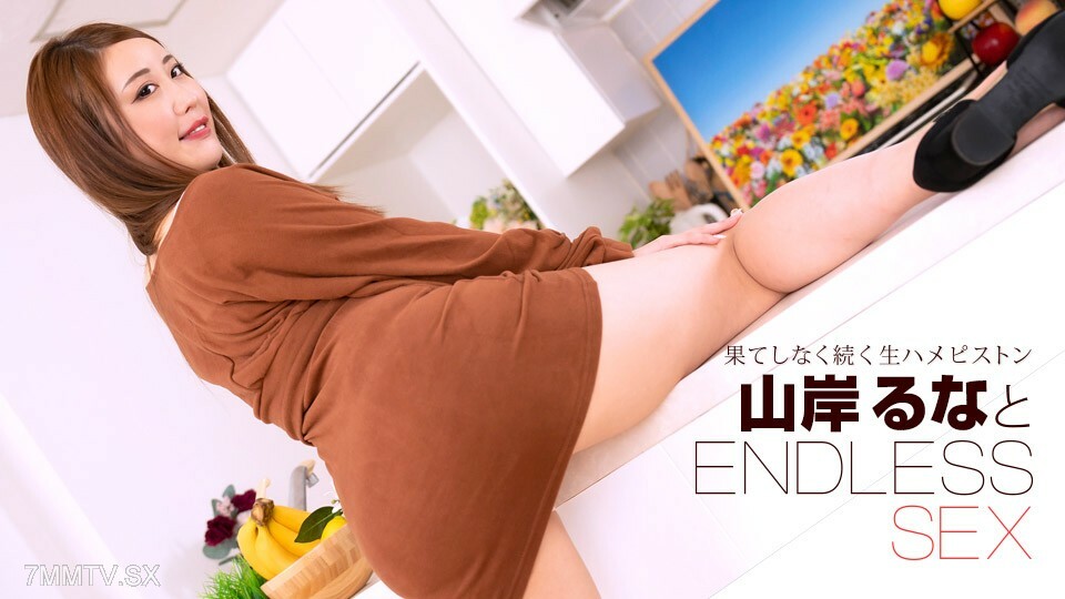 091723_001 疯狂的性爱Junna Yamagishi